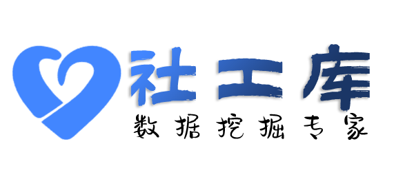 怎么查询身份证大关联信息
